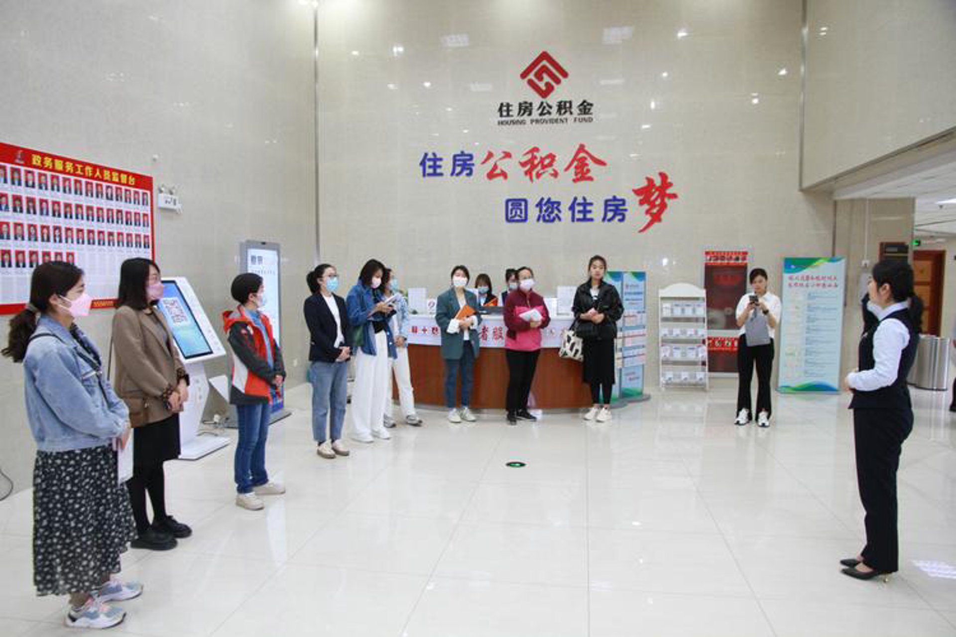 沪申公积金代办